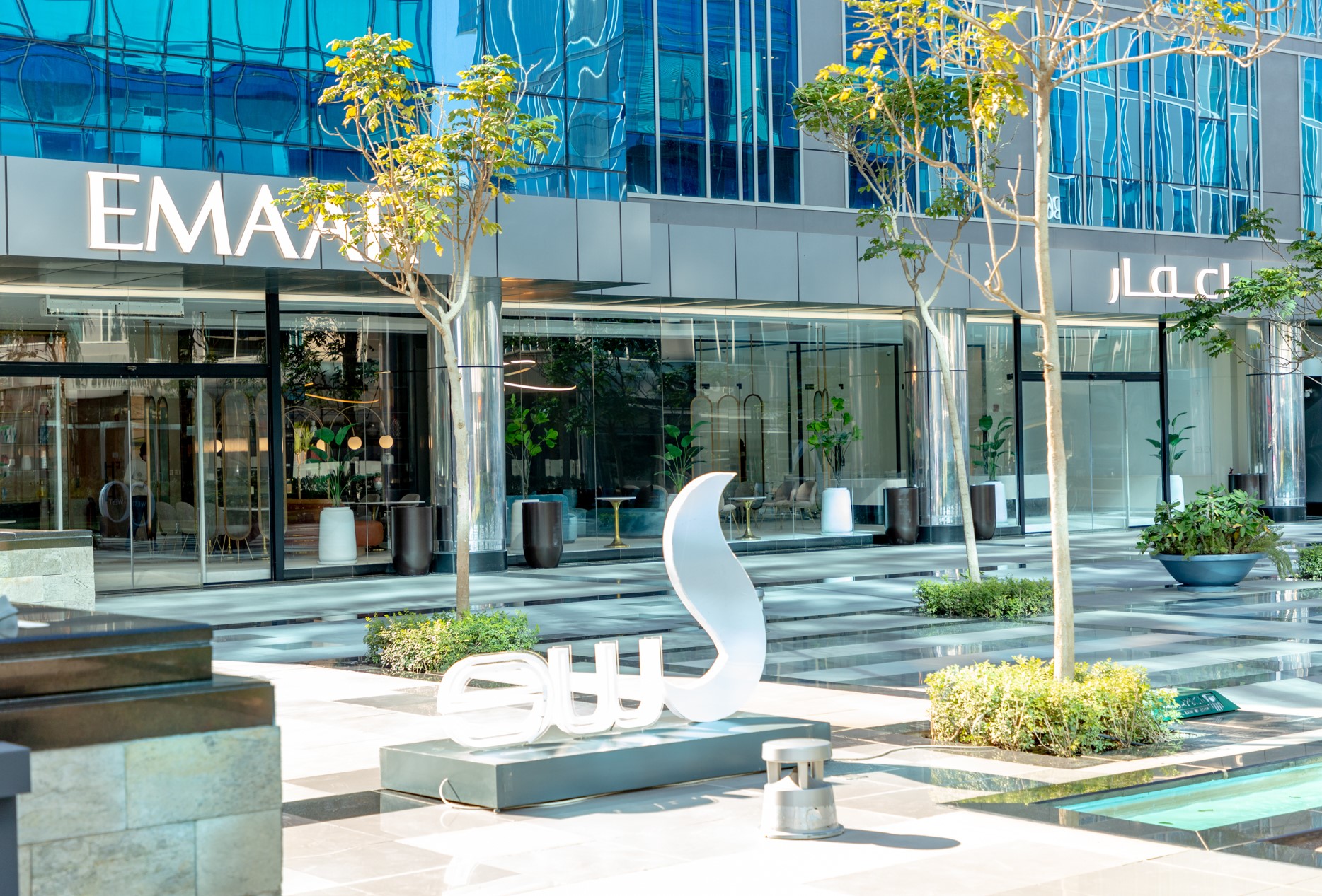 EMMAR - Sales Center